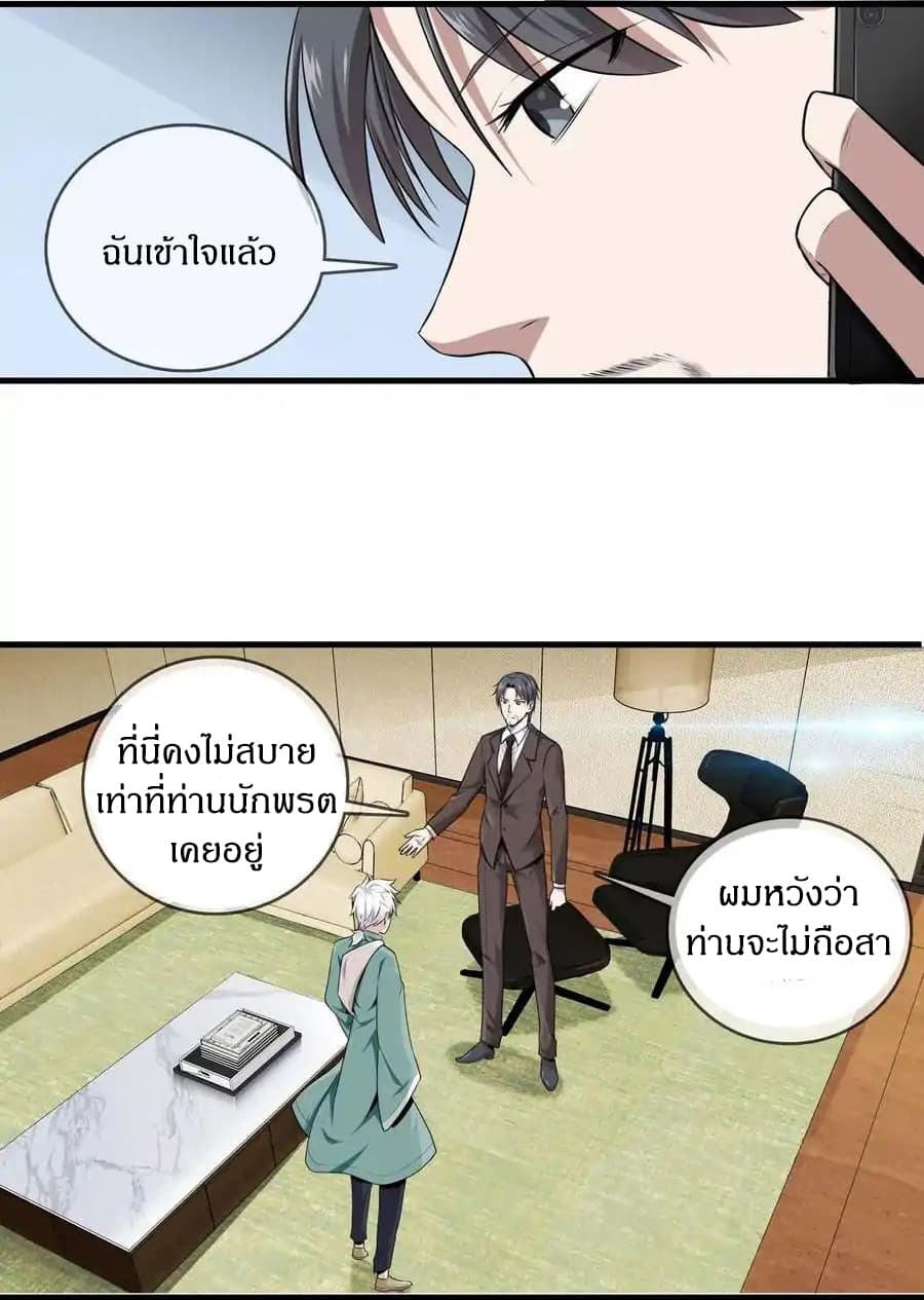 อ่านมังงะ การ์ตูน